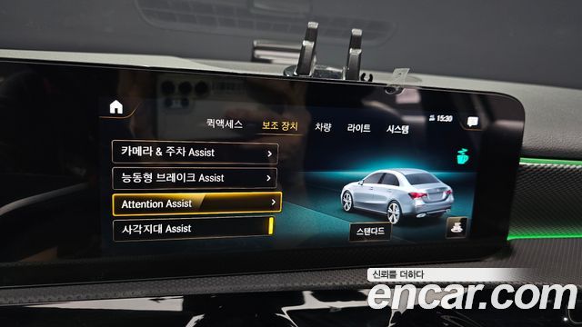 Mercedes-Benz A-Class 2021 — photo 16