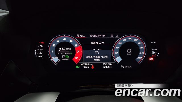 Audi A3 2023 — photo 8