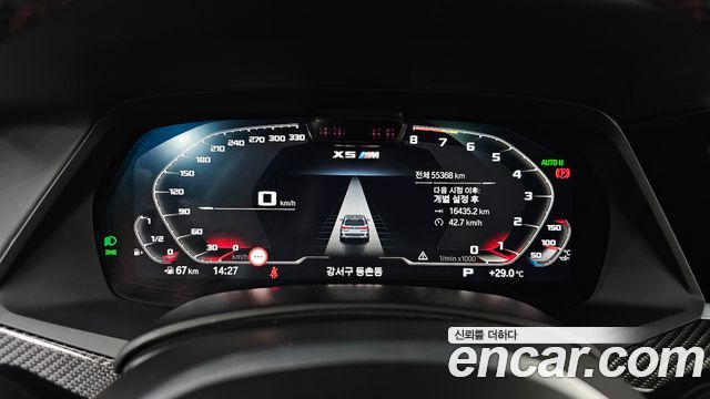 BMW X5M 2023 — photo 8