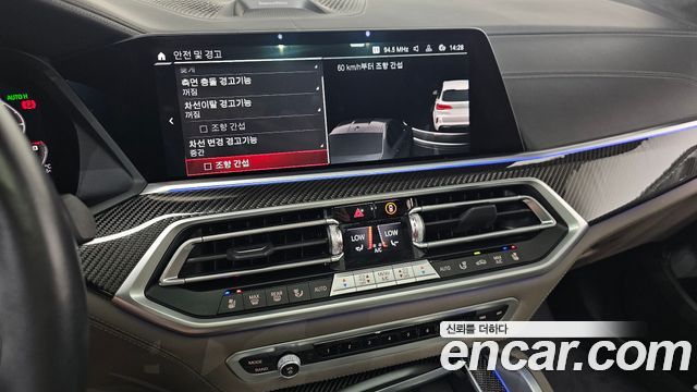 BMW X5M 2023 — photo 17