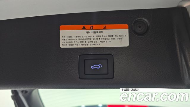 Hyundai Veracruz 2015 — photo 20