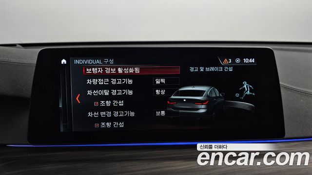 BMW Gran Turismo 2018 — photo 16