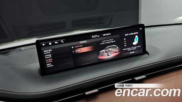 Genesis GV70 2023 — photo 17