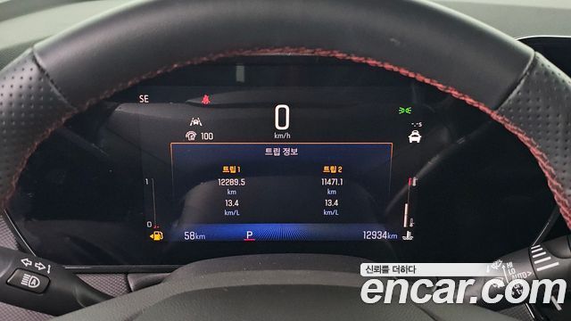 Chevrolet Korea Trailblazer 2024 — photo 8
