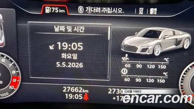 Audi R8 2021 — photo 8