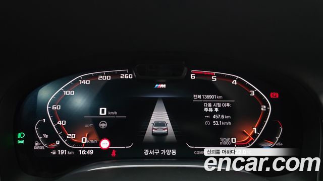 BMW 7-Series 2020 — photo 8