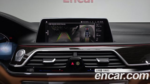 BMW 7-Series 2020 — photo 15