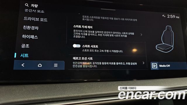 Hyundai Palisade 2026 — photo 19
