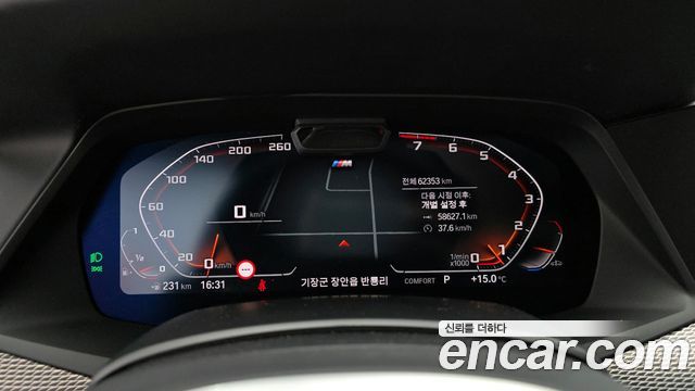 BMW X6 2022 — photo 8