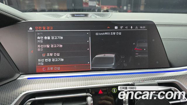 BMW X6 2022 — photo 15