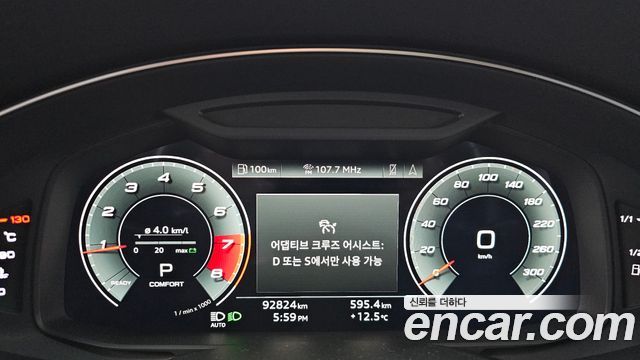 Audi A6 2021 — photo 8