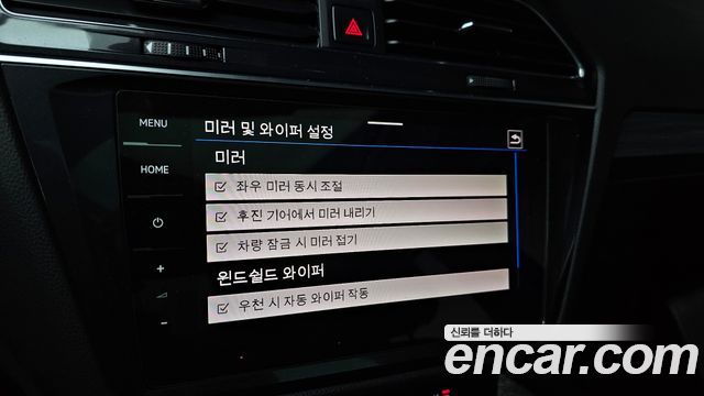 Volkswagen Tiguan 2023 — photo 15
