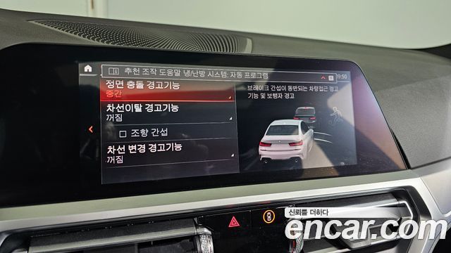 BMW 3-Series 2022 — photo 18