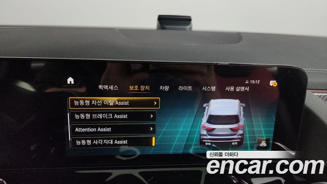 Mercedes-Benz GLA-Class 2023 — photo 17