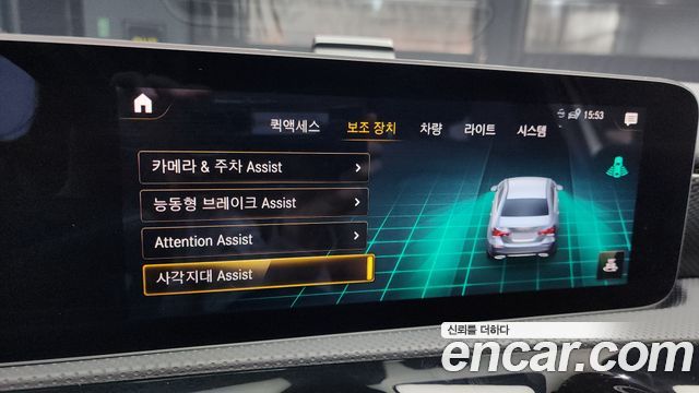 Mercedes-Benz A-Class 2020 — photo 15