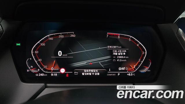 BMW 2-Series 2023 — photo 8