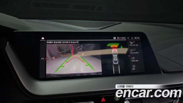 BMW 2-Series 2023 — photo 15