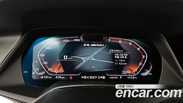 BMW X5 2022 — photo 8