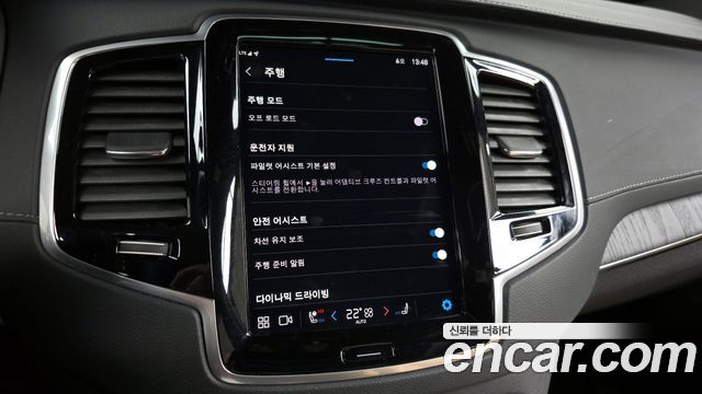 Volvo XC90 2023 — photo 16