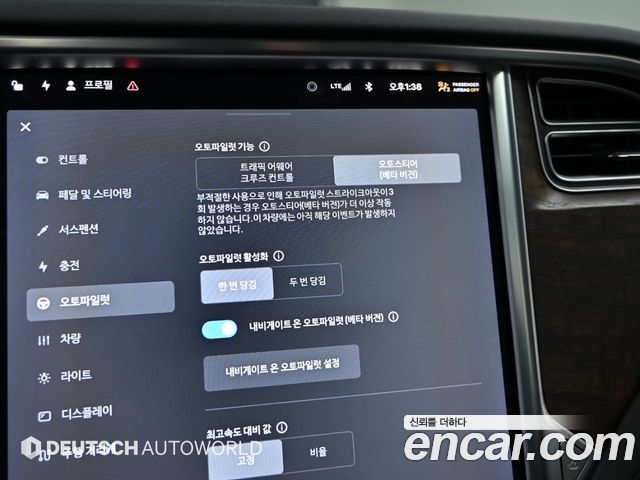 Tesla Model S 2017 — photo 18