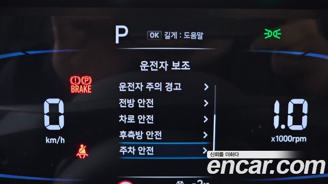 Hyundai Casper 2023 — photo 17