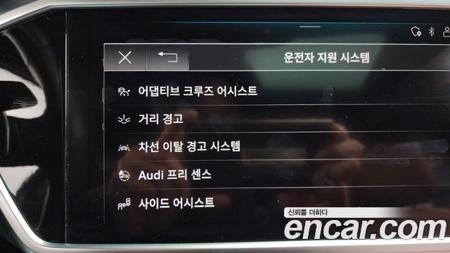 Audi A6 2022 — photo 16