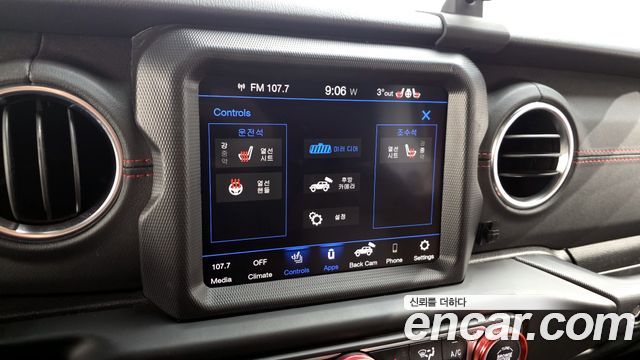 Jeep Wrangler 2020 — photo 16