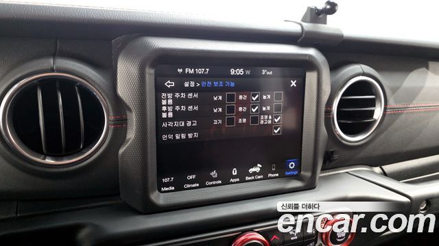 Jeep Wrangler 2020 — photo 17