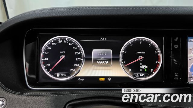 Mercedes-Benz S-Class 2014 — photo 8