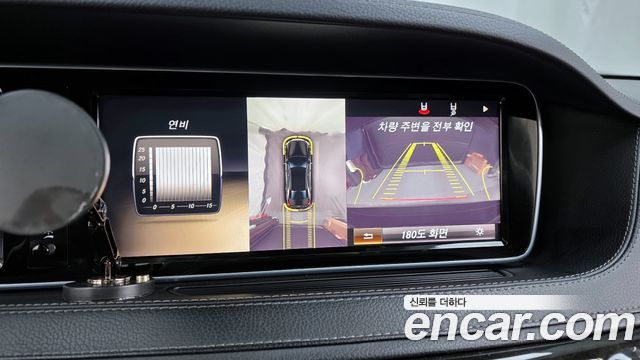 Mercedes-Benz S-Class 2014 — photo 15