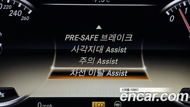 Mercedes-Benz S-Class 2014 — photo 16