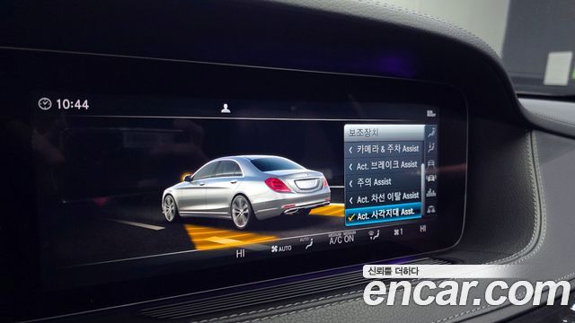 Mercedes-Benz S-Class 2018 — photo 18