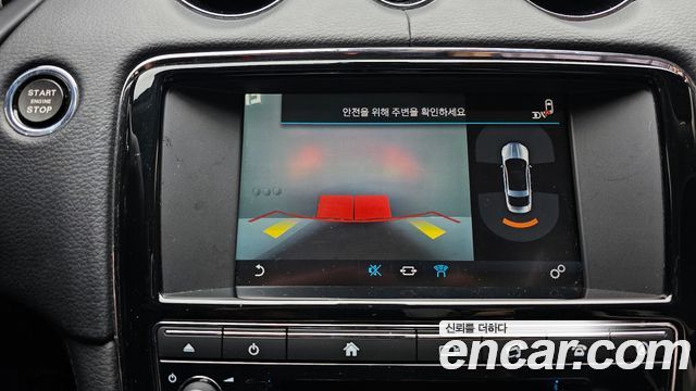 Jaguar XJ 2016 — photo 15