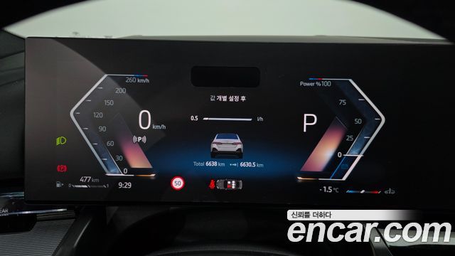 BMW 5-Series 2025 — photo 8