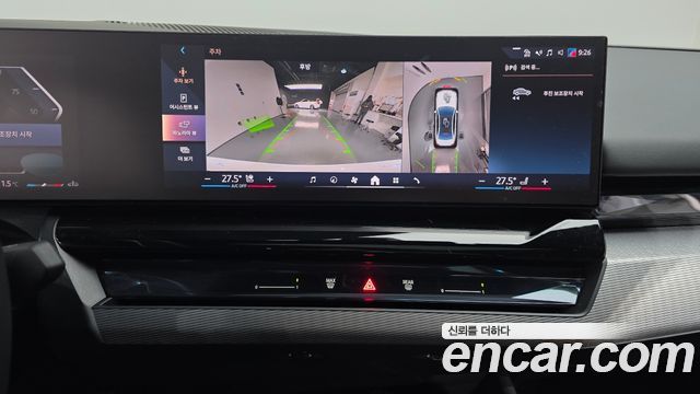 BMW 5-Series 2025 — photo 14