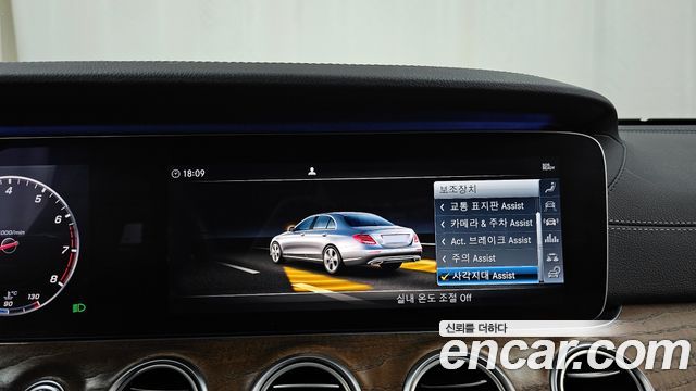 Mercedes-Benz E-Class 2019 — photo 16