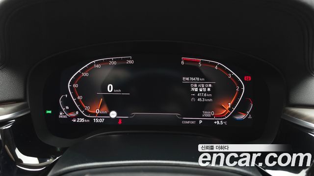 BMW Gran Turismo 2020 — photo 8
