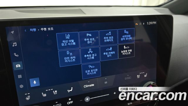 Lexus NX 2023 — photo 16
