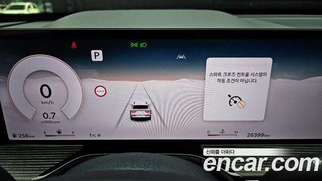 Genesis GV80 2024 — photo 8