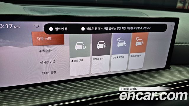 Genesis GV80 2024 — photo 16