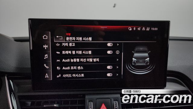 Audi Q5 2023 — photo 16
