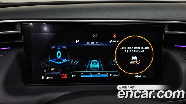 Hyundai Tucson 2021 — photo 8