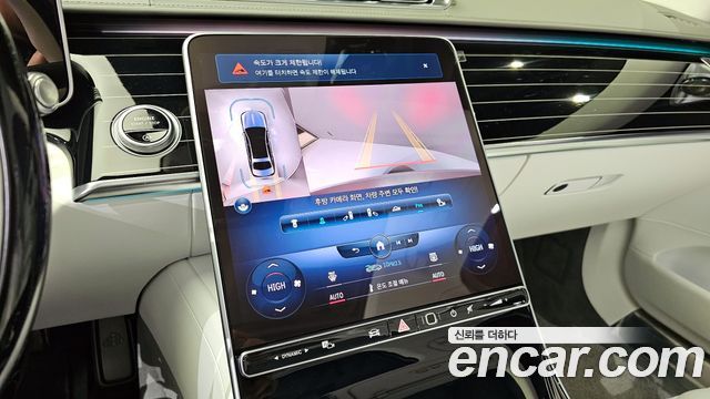 Mercedes-Benz S-Class 2022 — photo 17