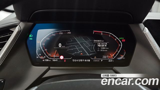 BMW 1-Series 2022 — photo 8