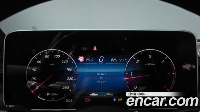 Mercedes-Benz S-Class 2022 — photo 8