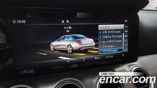 Mercedes-Benz E-Class 2019 — photo 16