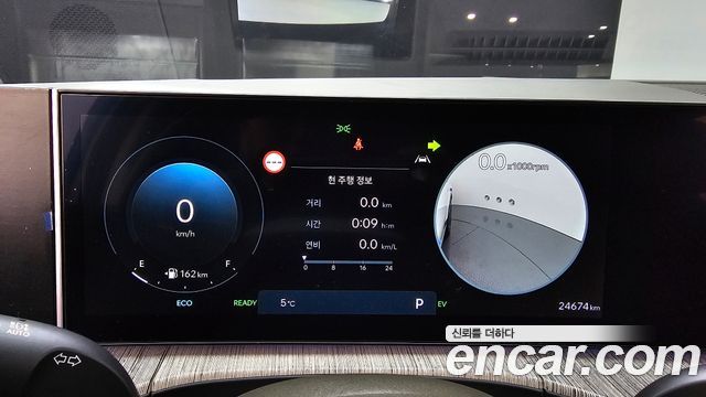 Hyundai Santafe 2024 — photo 8