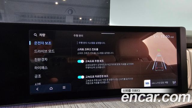Hyundai Santafe 2024 — photo 16