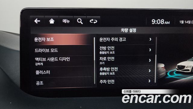 Genesis G80 2021 — photo 17
