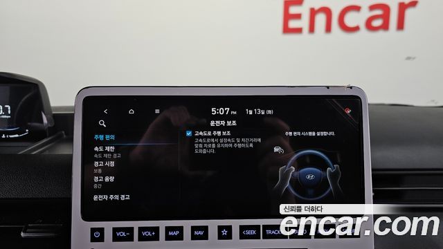 Hyundai Staria 2022 — photo 16